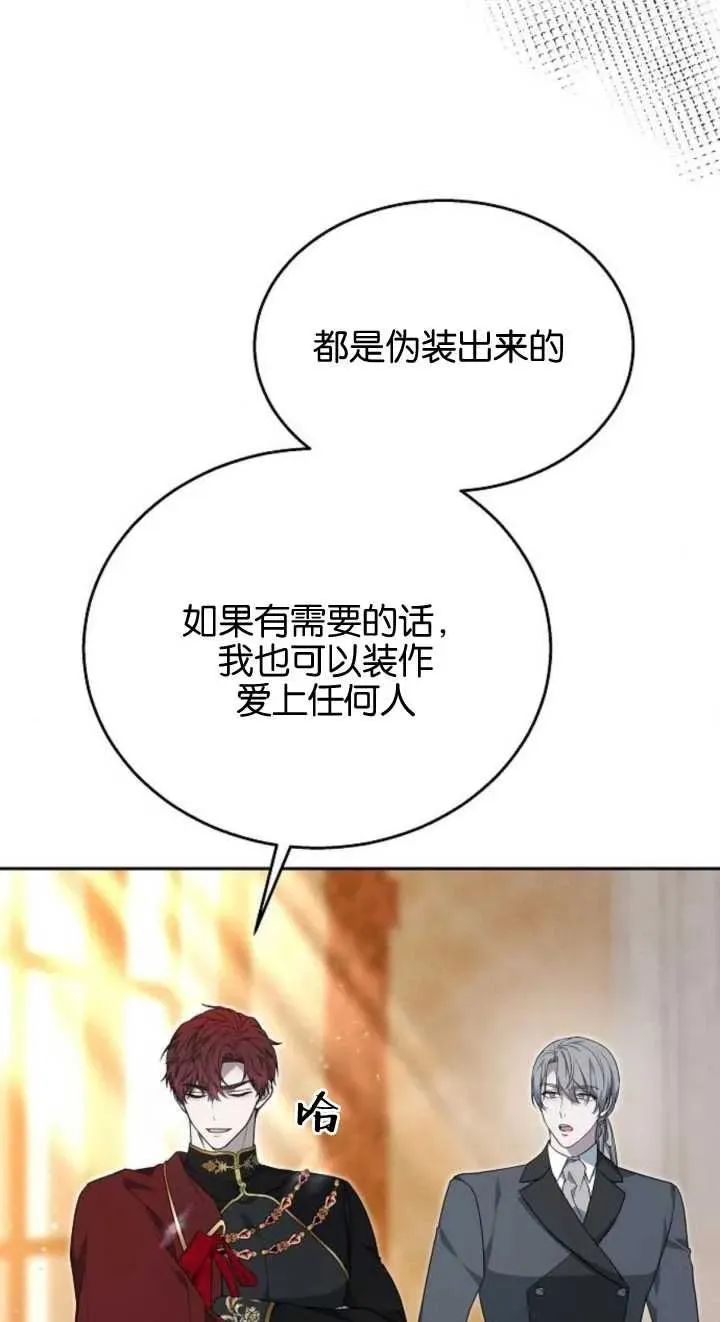 第12话27