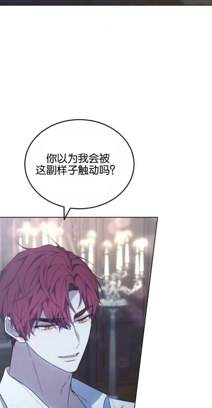 第32话2