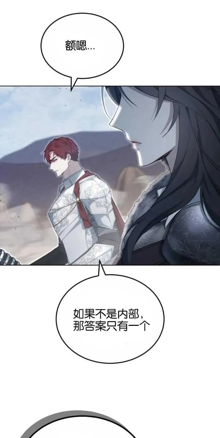 第28话16