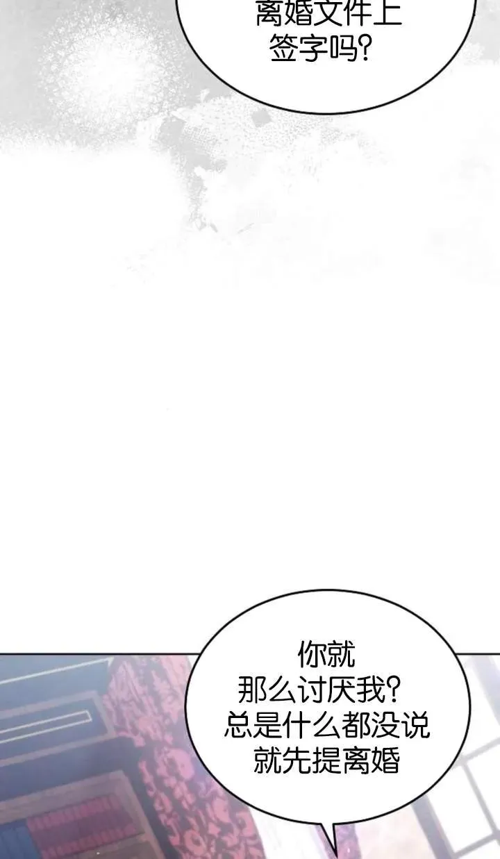 第51话23