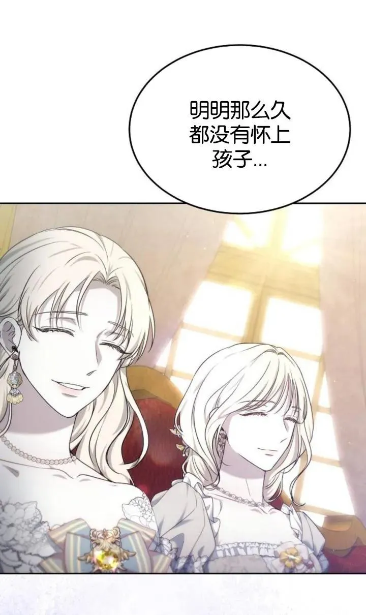第47话75