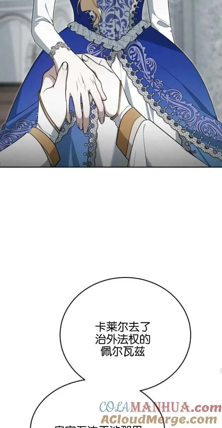第11话69