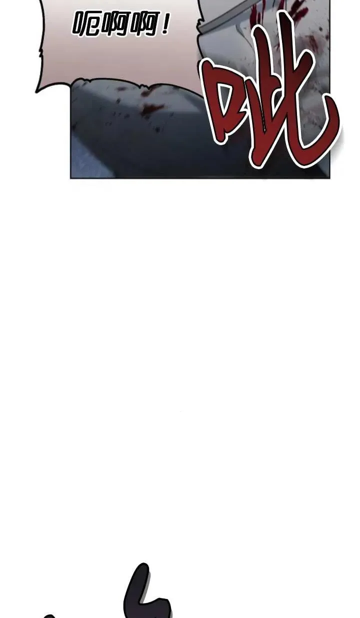 第57话6