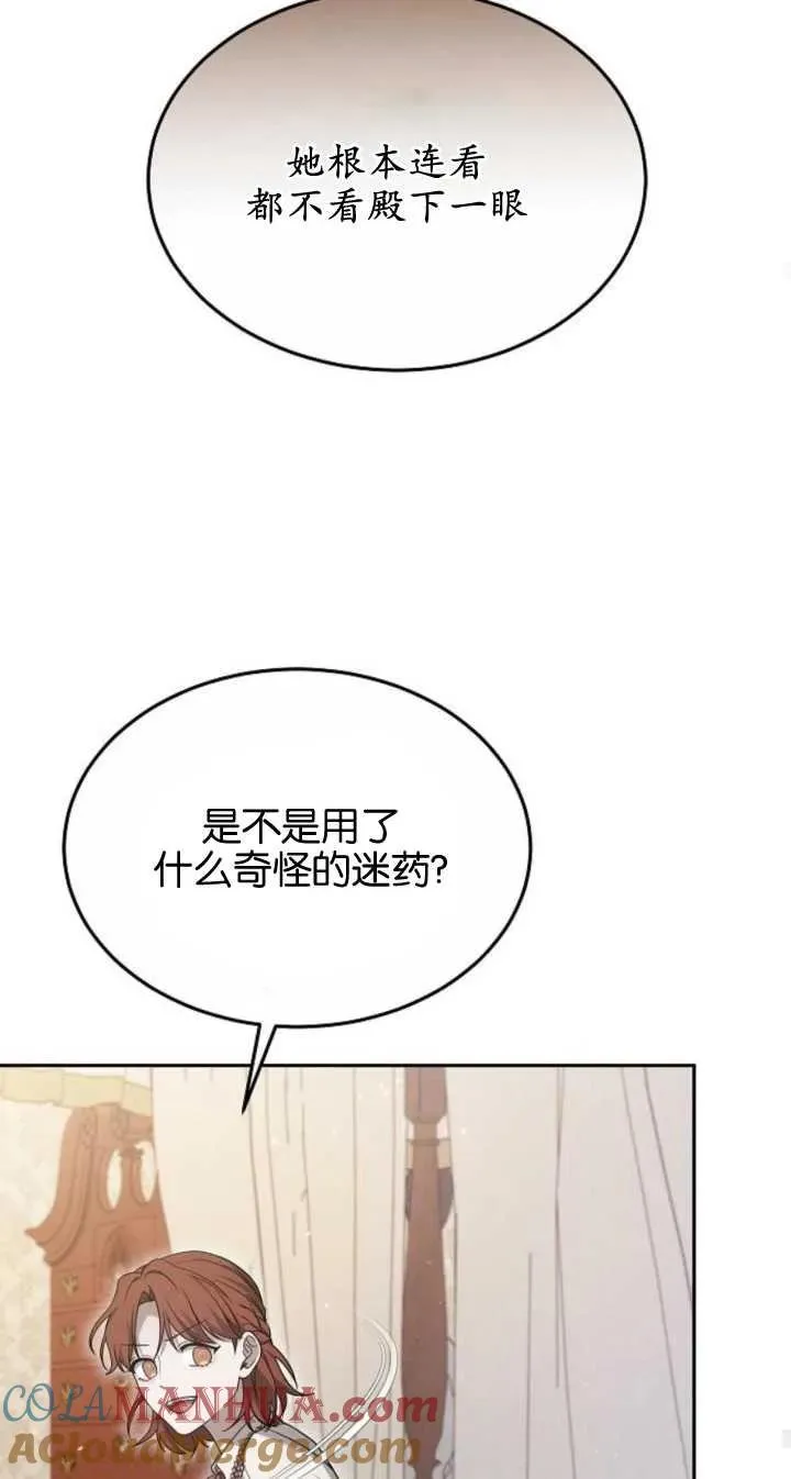 第22话84
