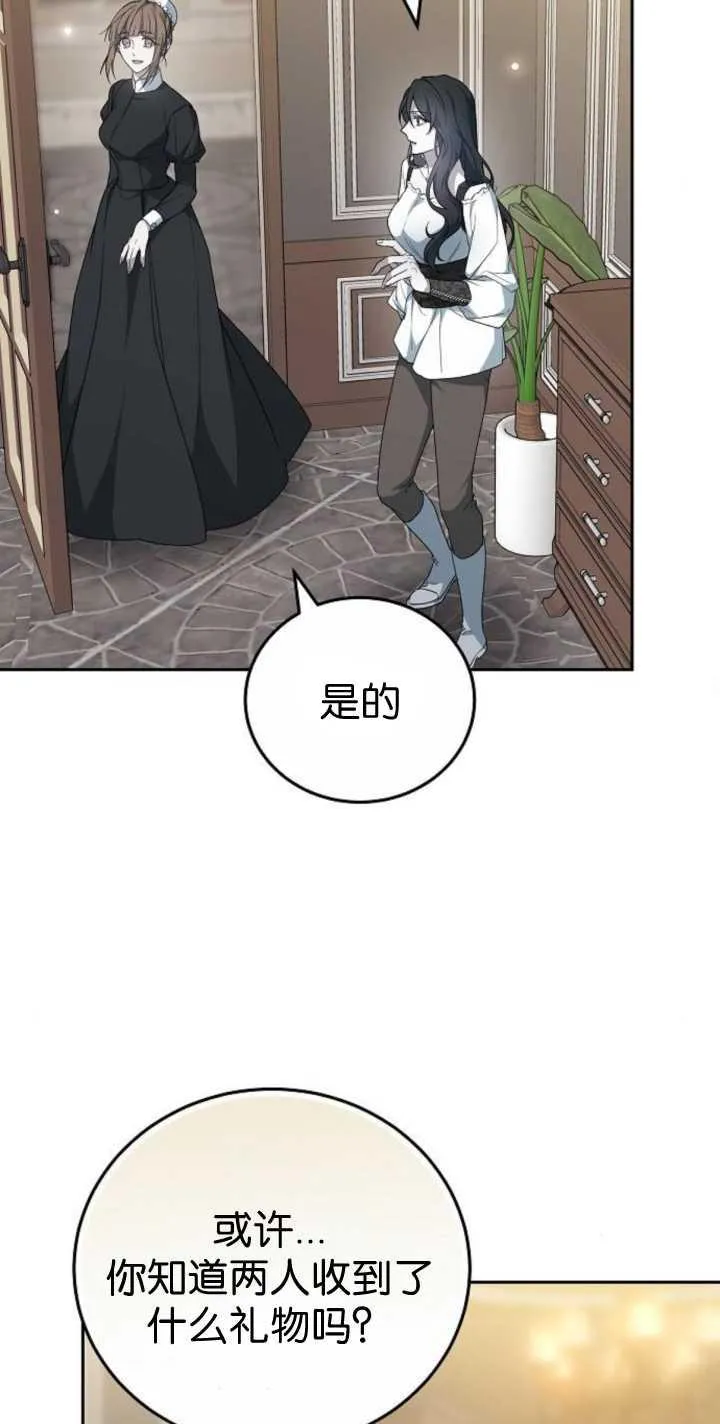 第41话20