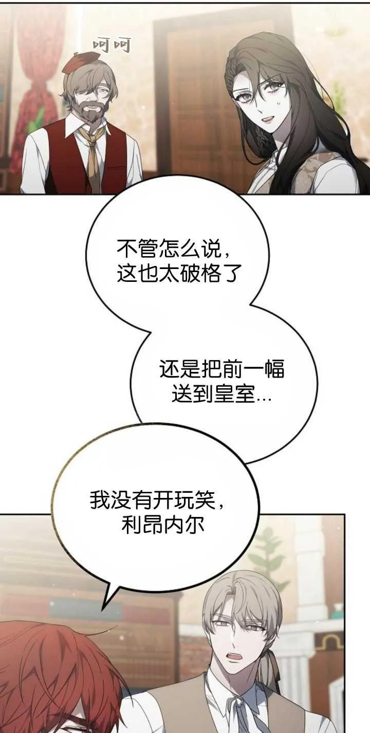 第41话79