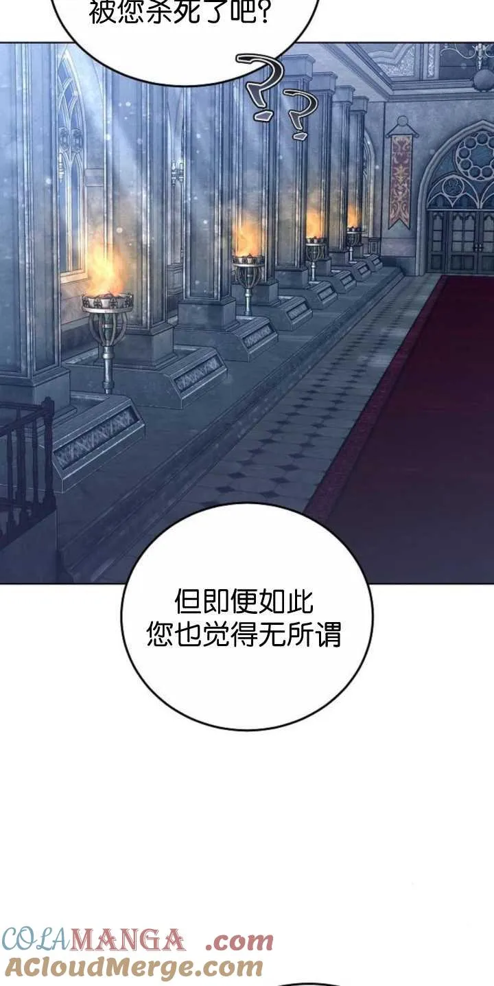 第36话72