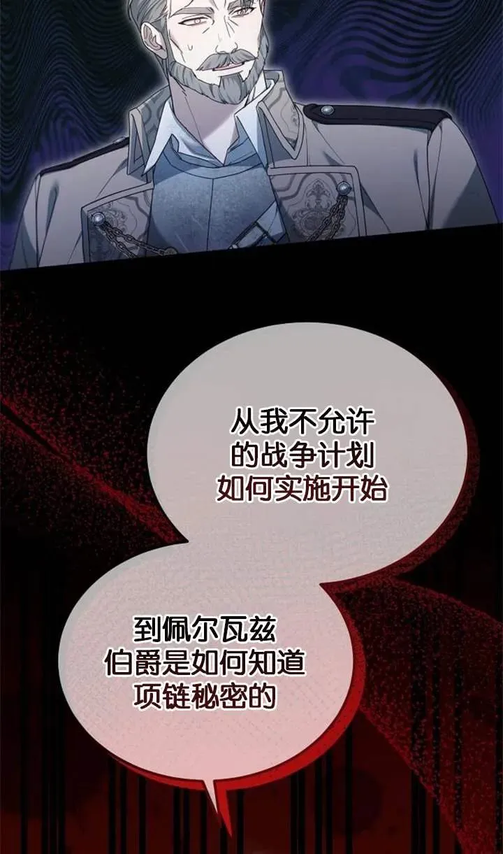 第53话118
