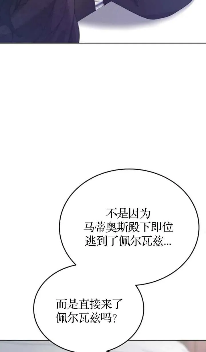 第62话71