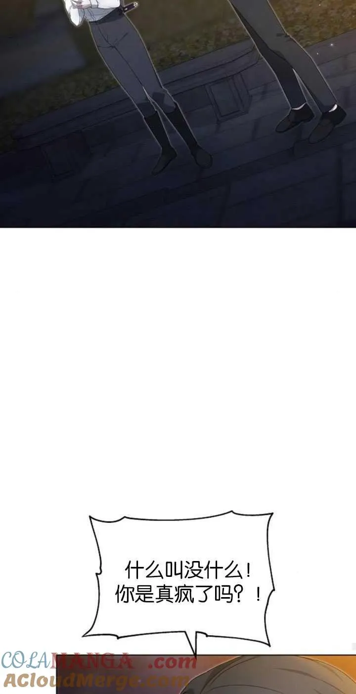 第34话44