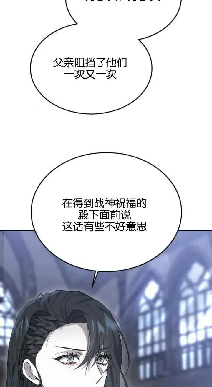 第15话29