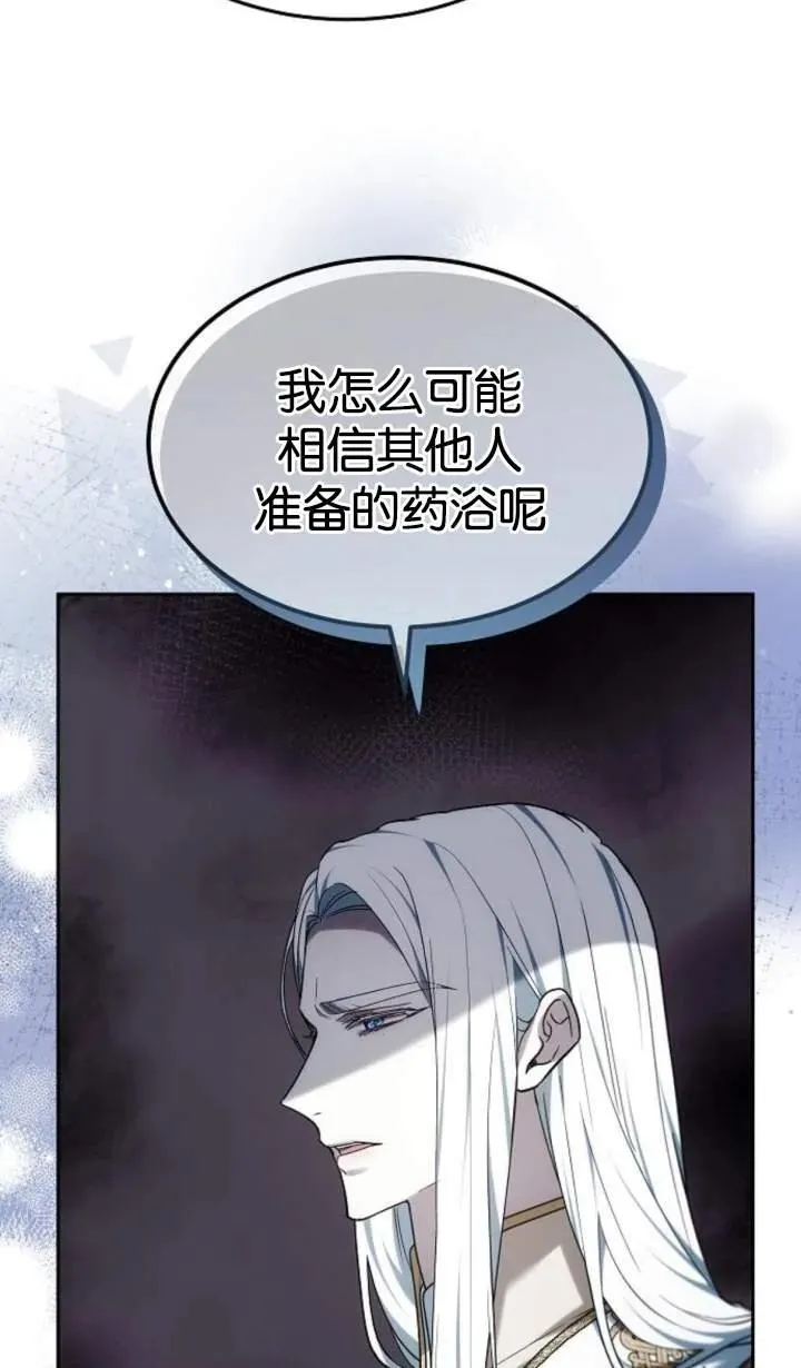 第48话51