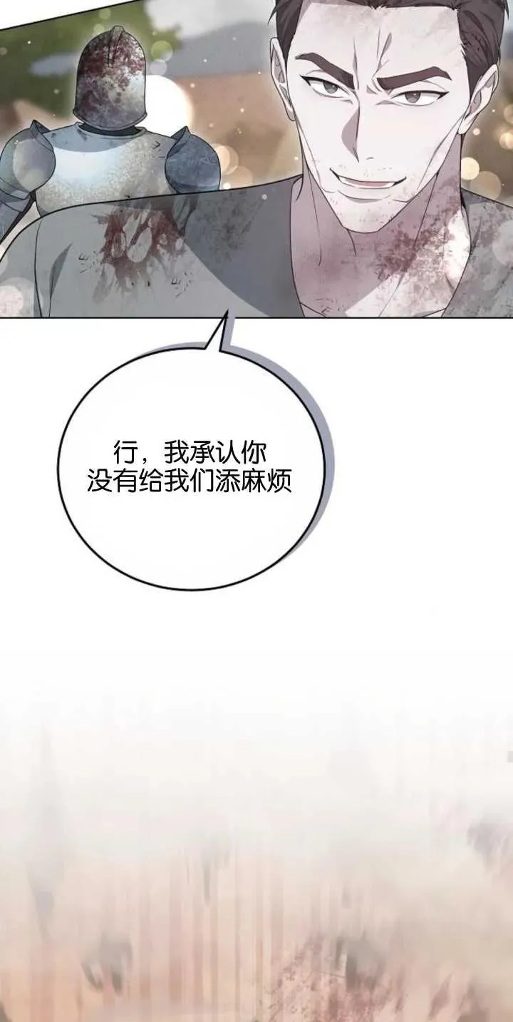 第28话77