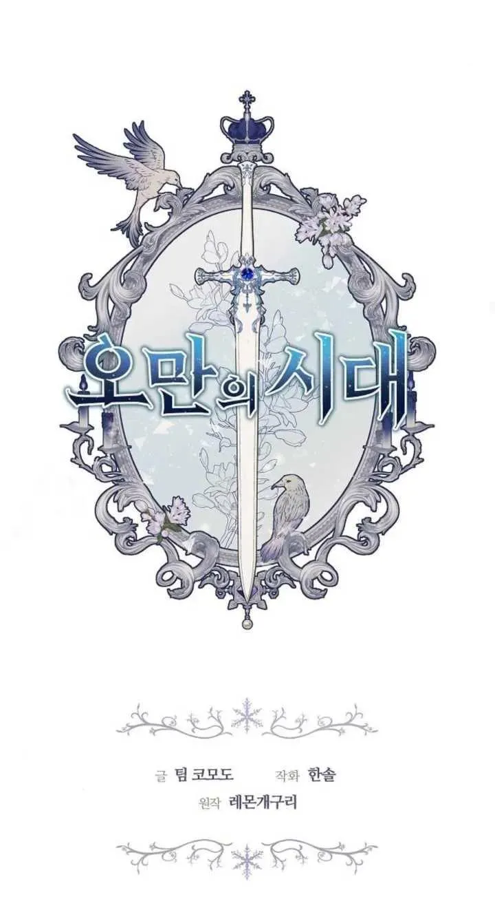 第12话51