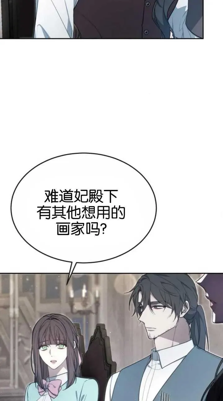 第19话82