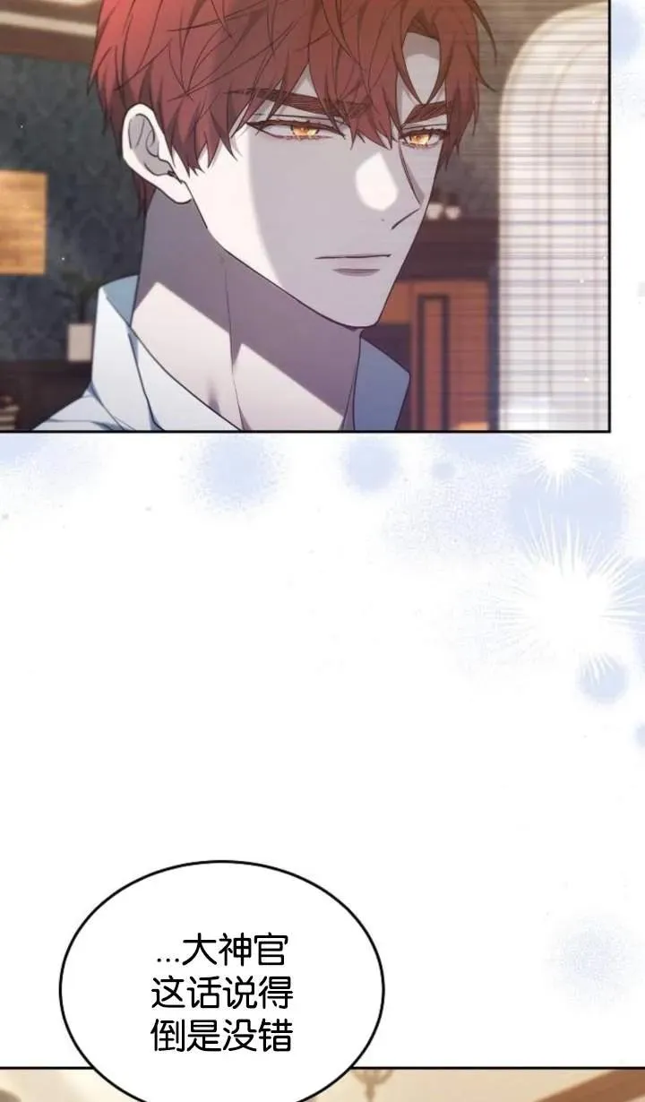 第48话53