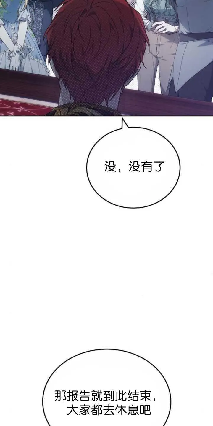 第40话51