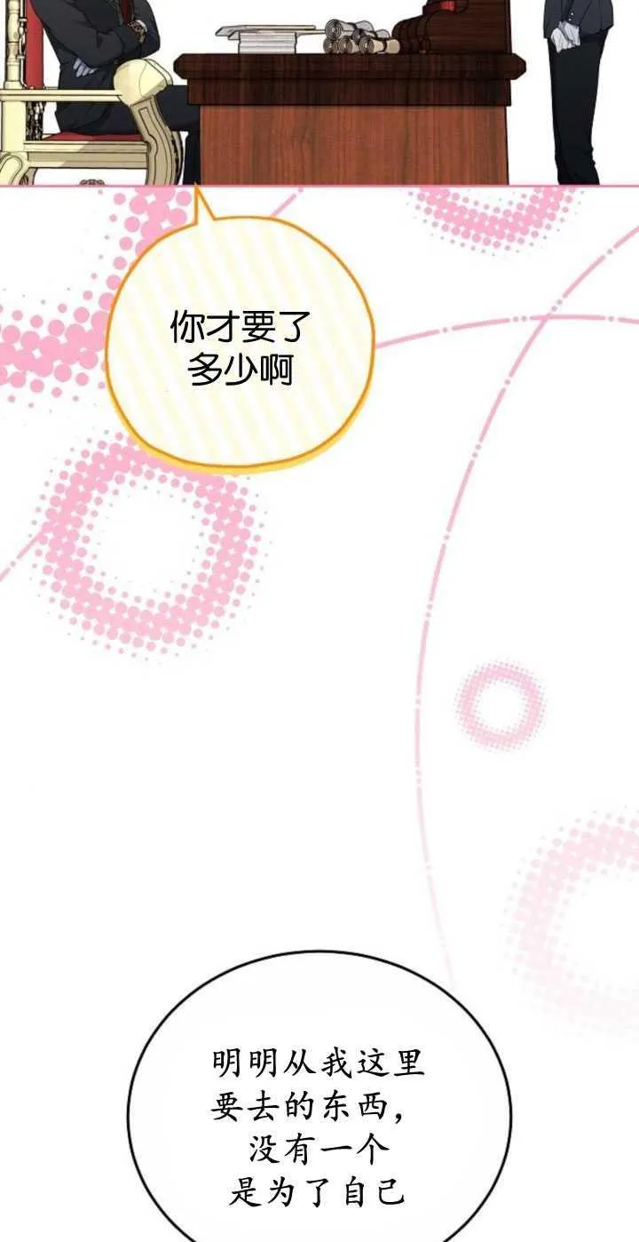 第35话15