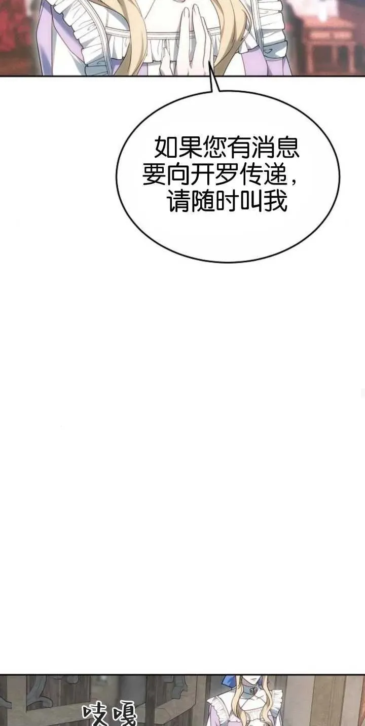 第25话55