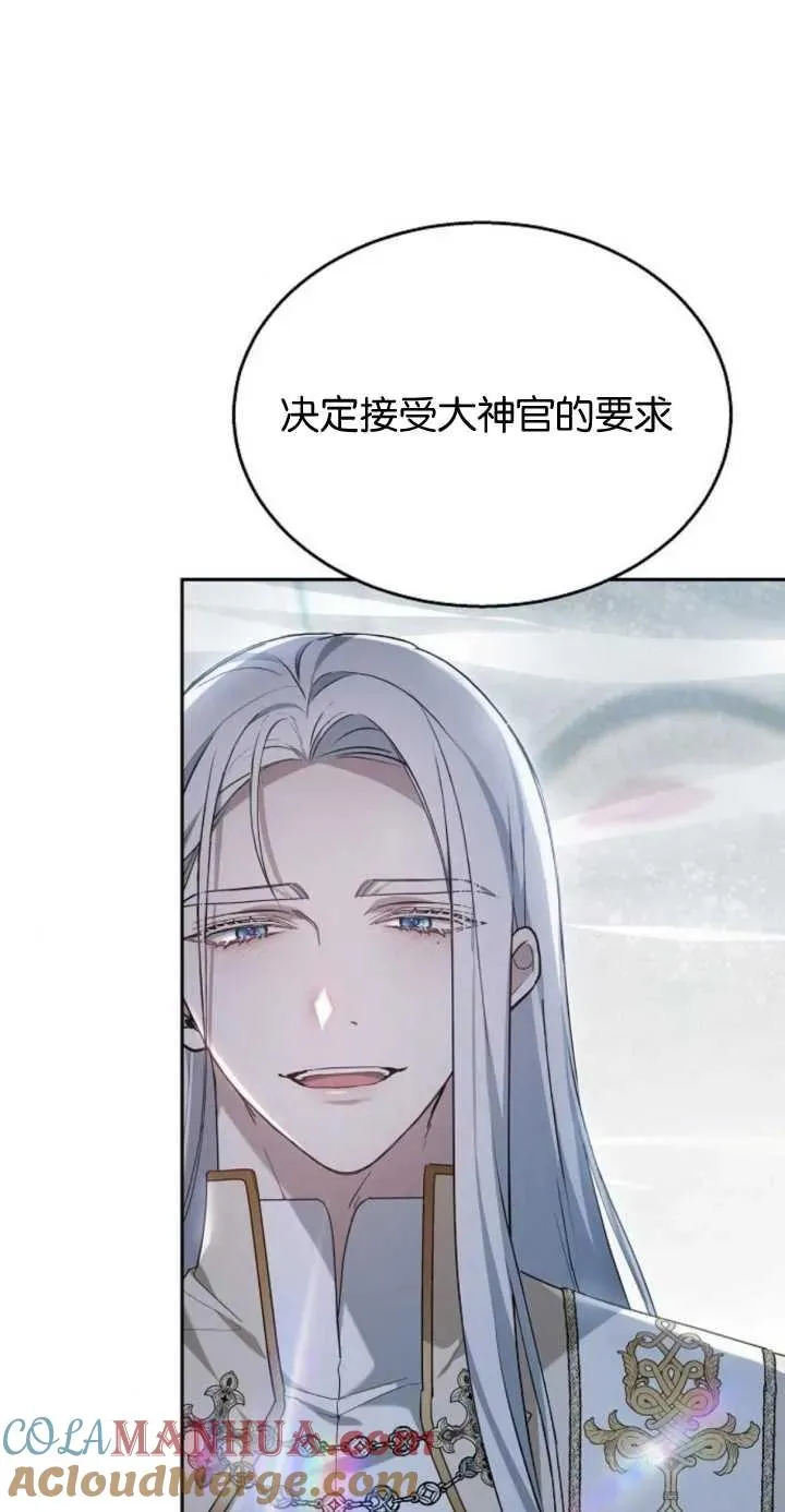 第11话66