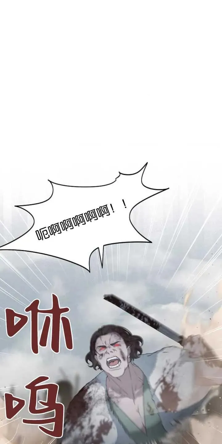 第29话34