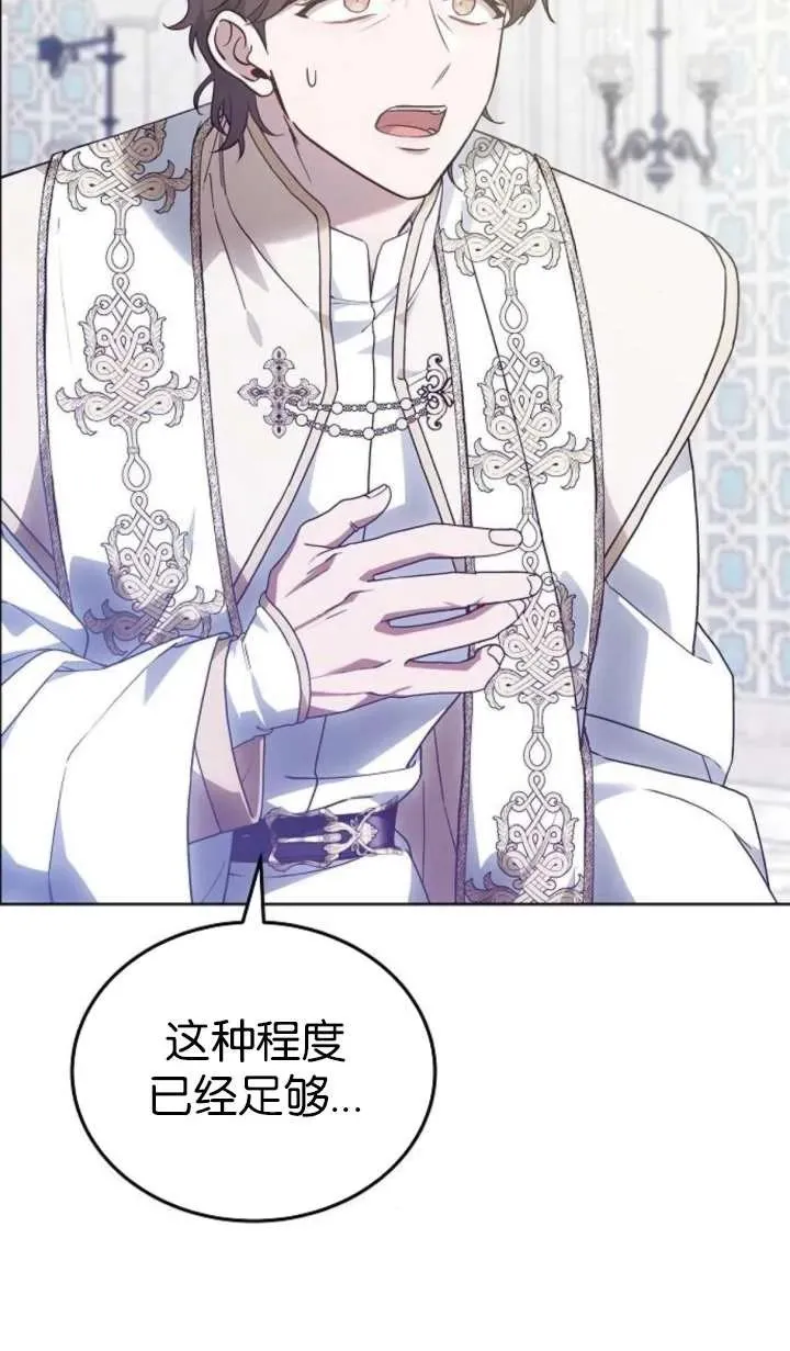 第63话101
