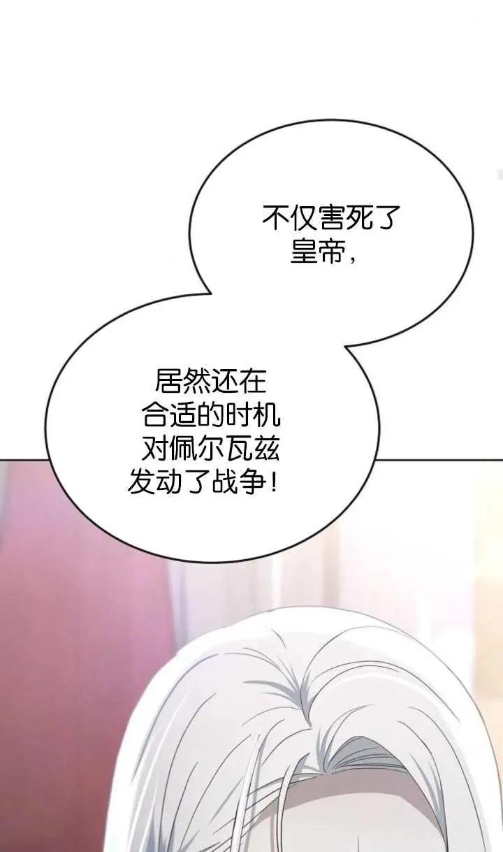 第57话85