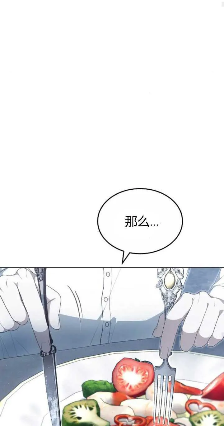 第33话52