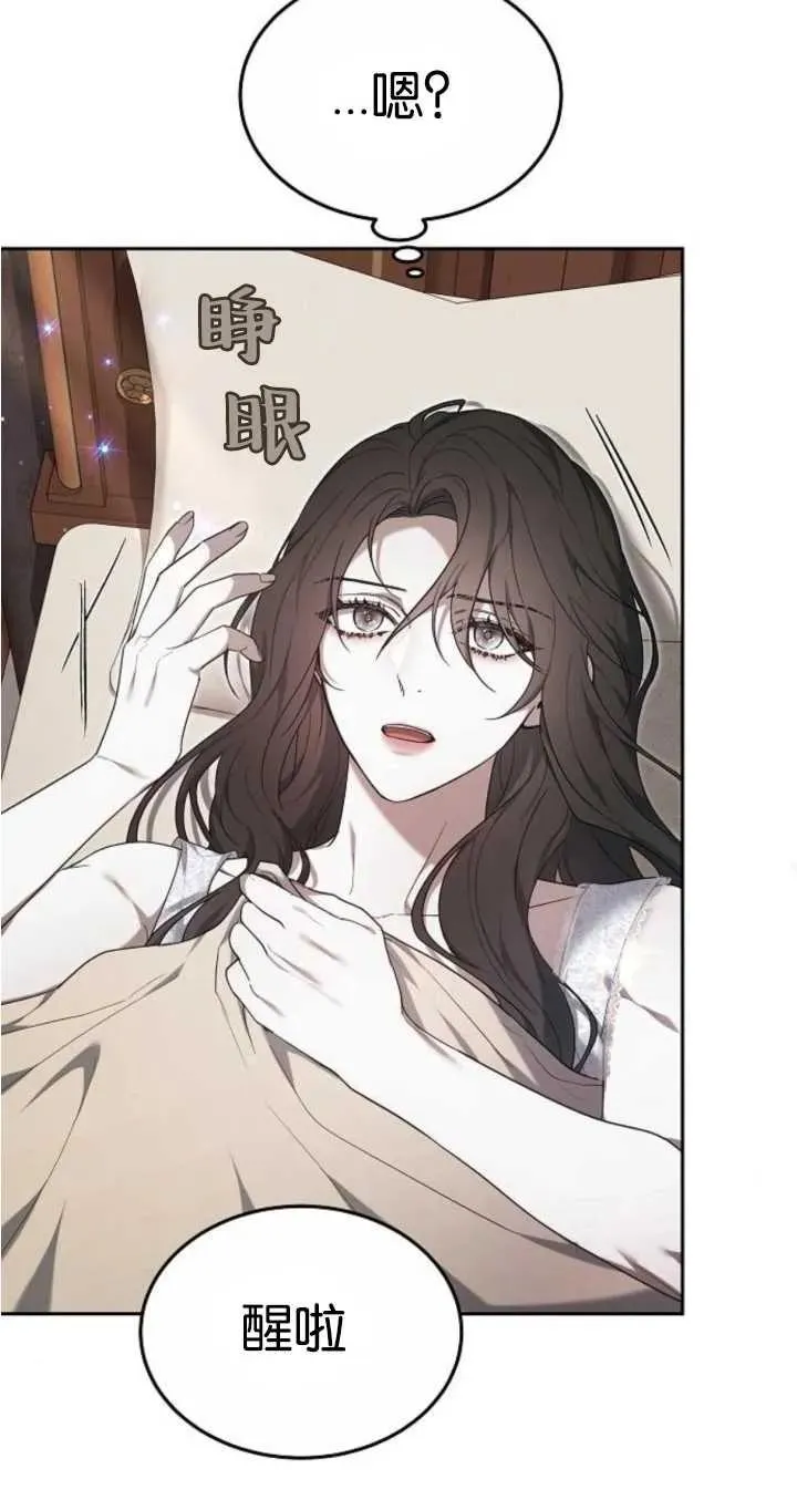 第21话91