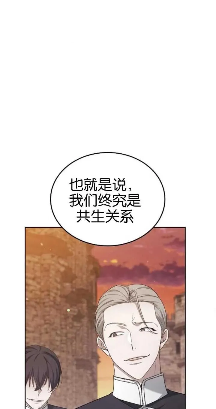 第26话46