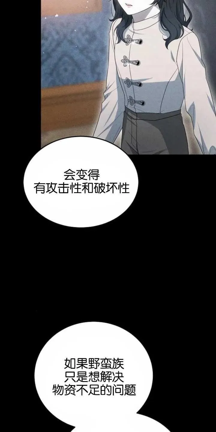 第27话62