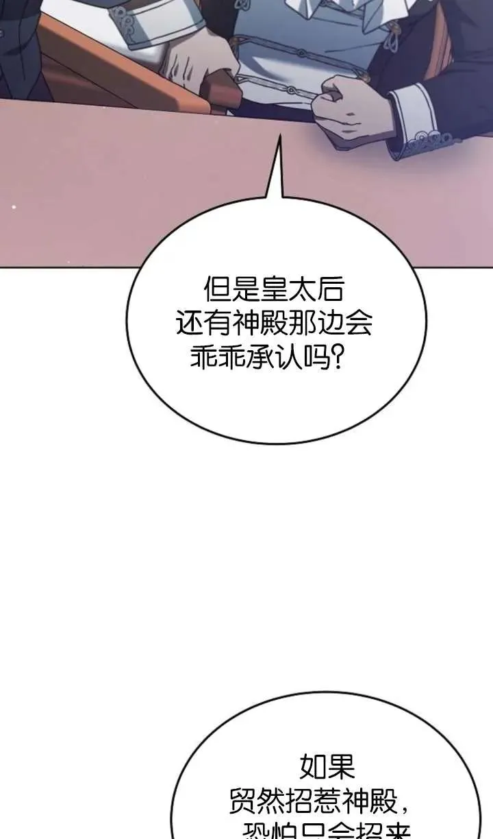 第63话22