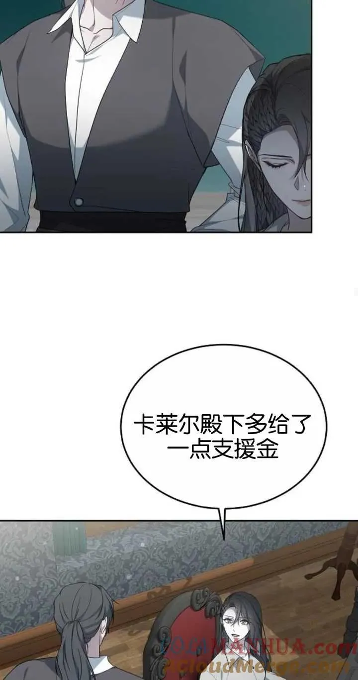 第20话32
