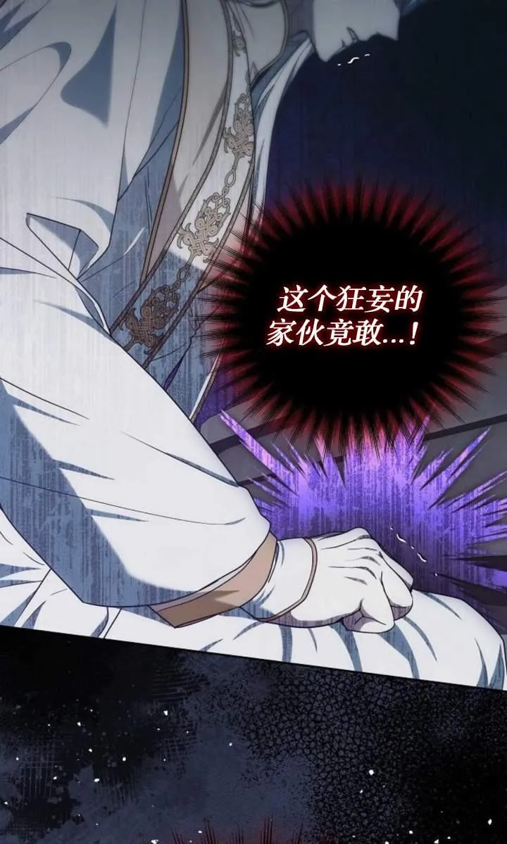 第44话85