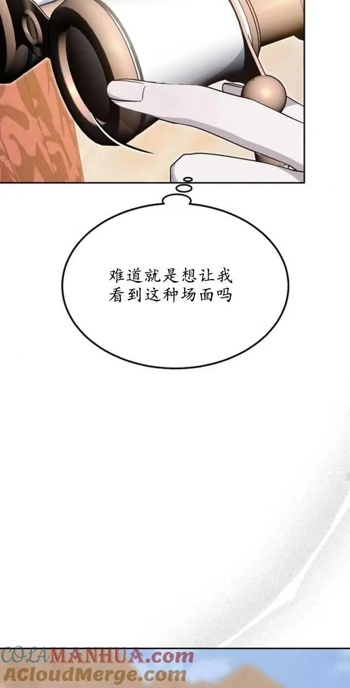 第13话24