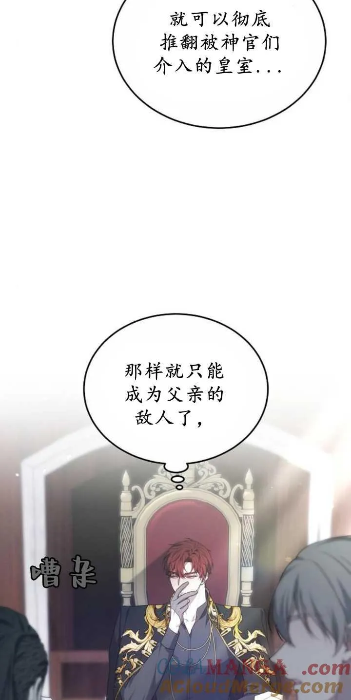 第40话44