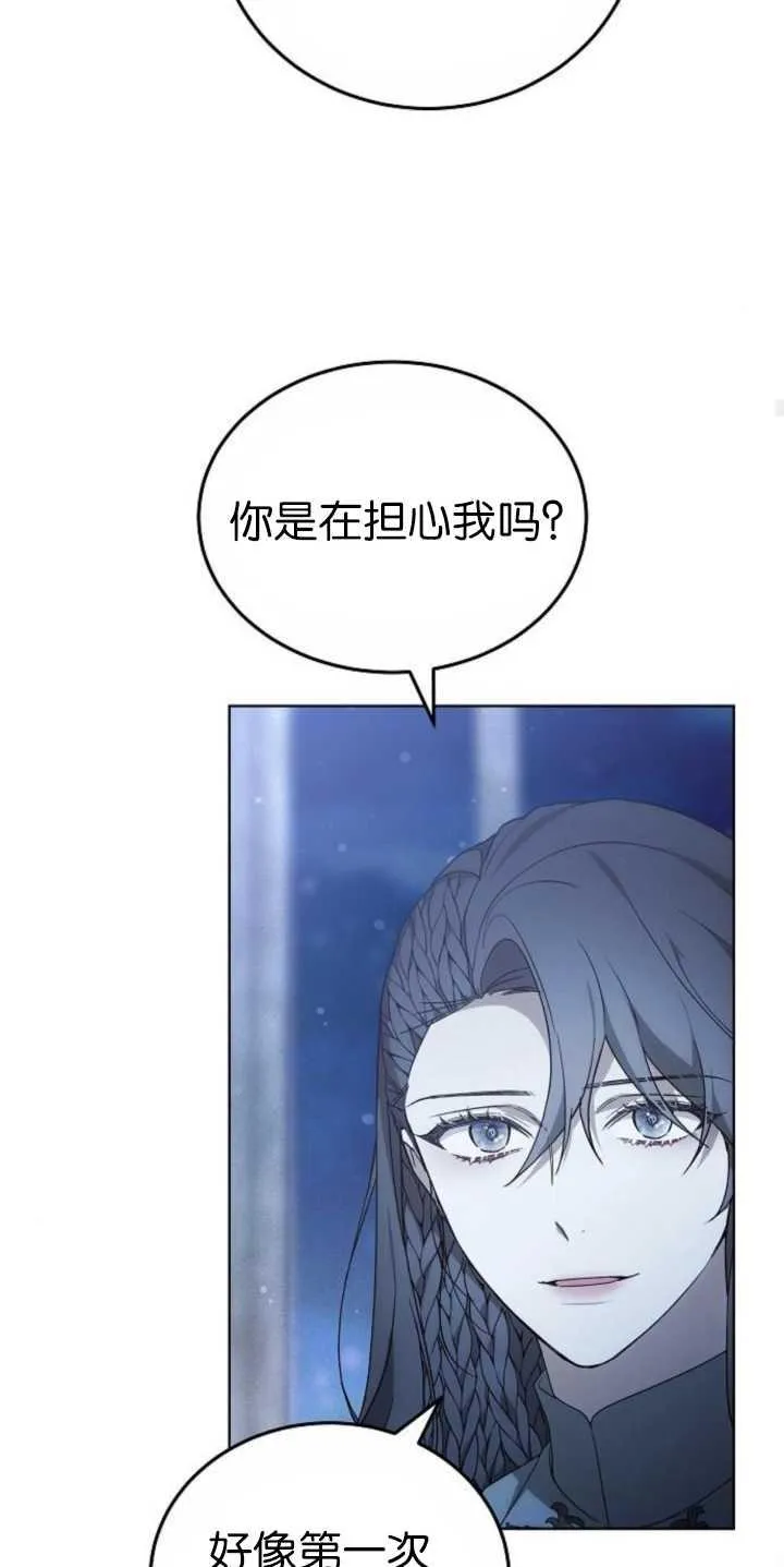 第36话61