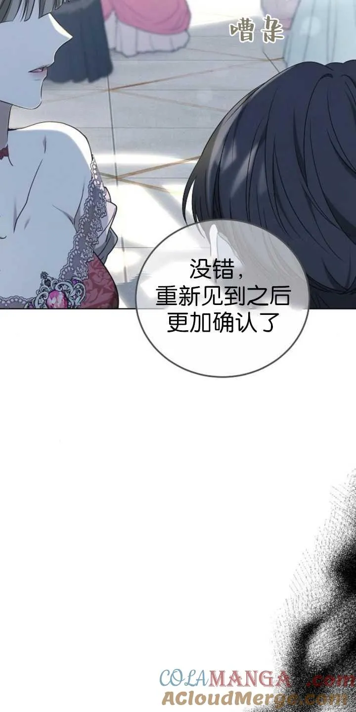 第37话20