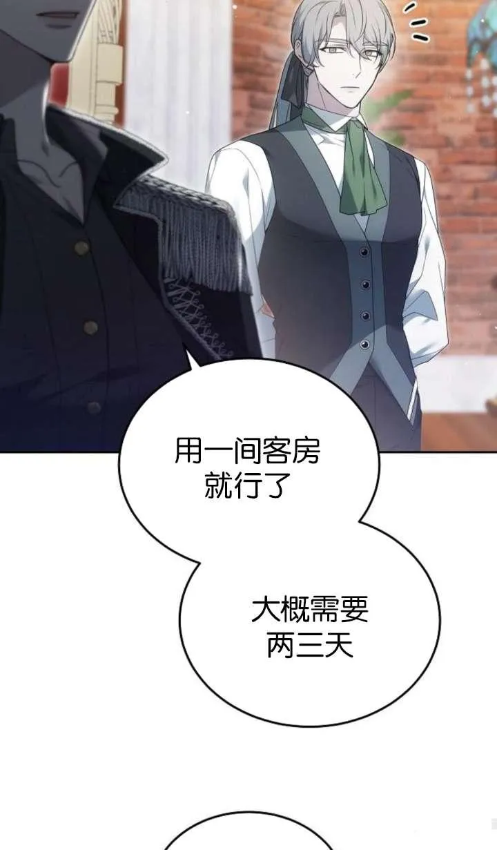 第42话94