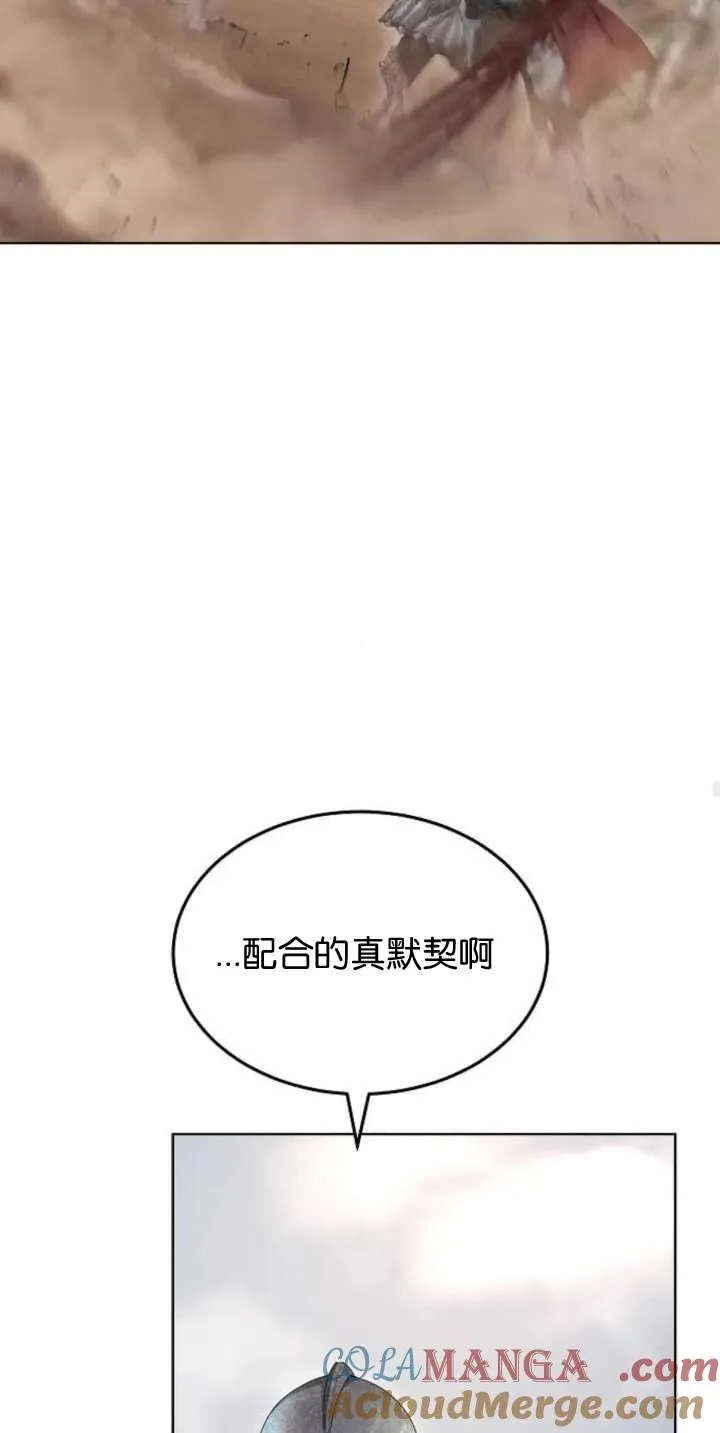 第28话72