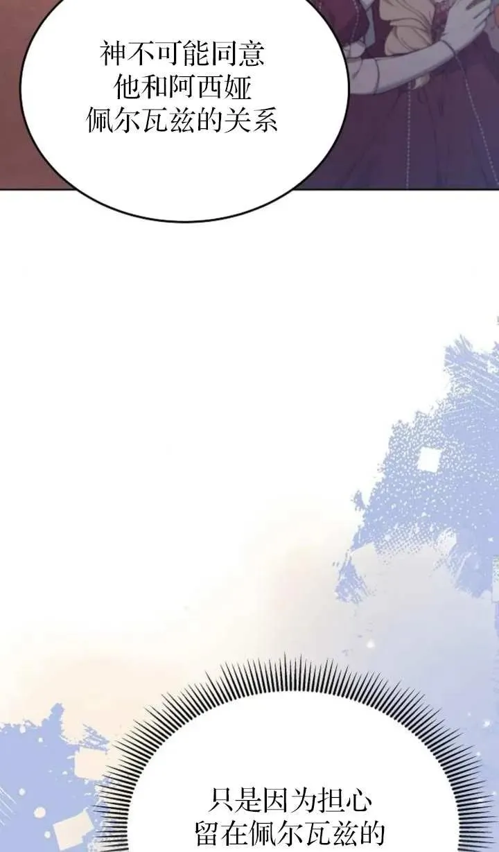 第57话99