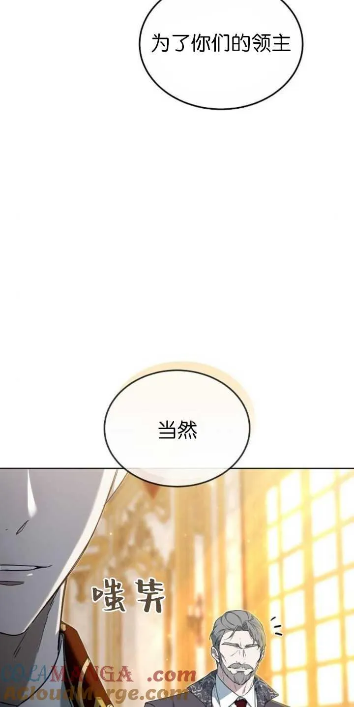 第36话12
