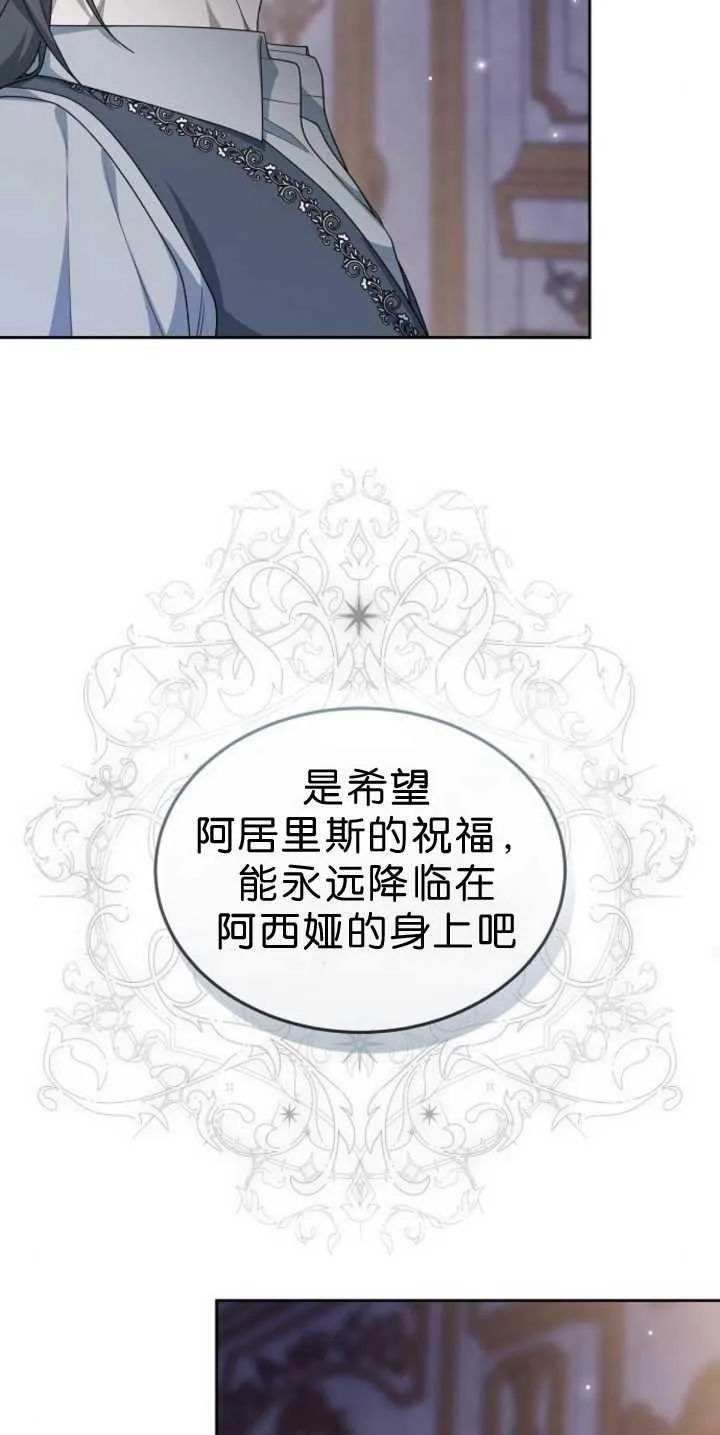 第39话69