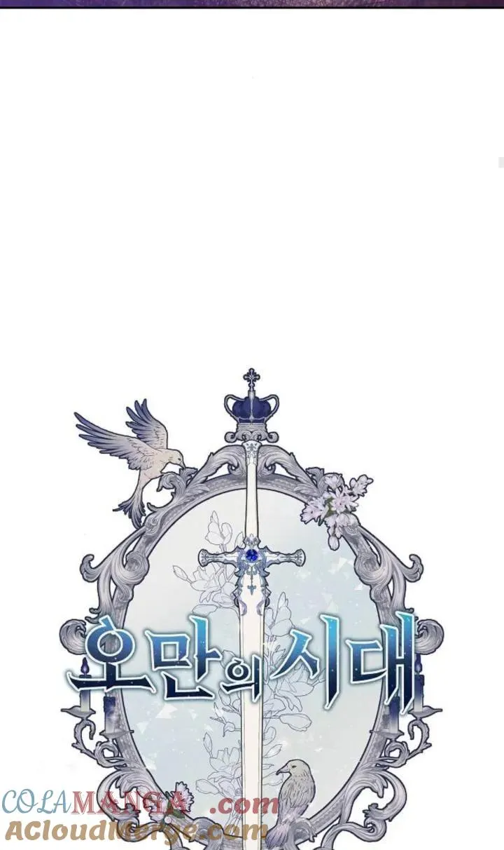 第47话24