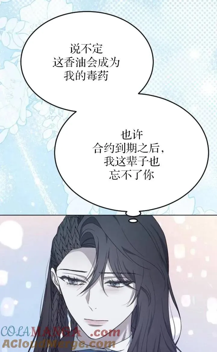 第50话36