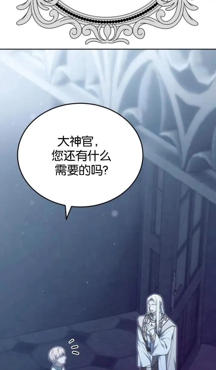 第46话93