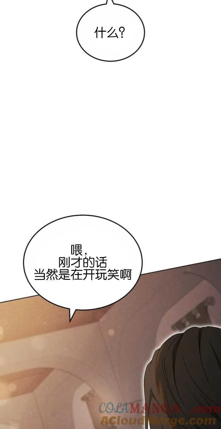 第31话12