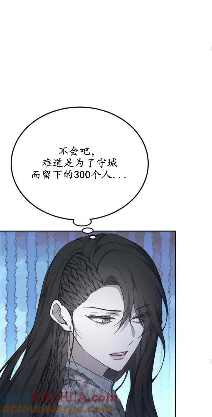 第13话54