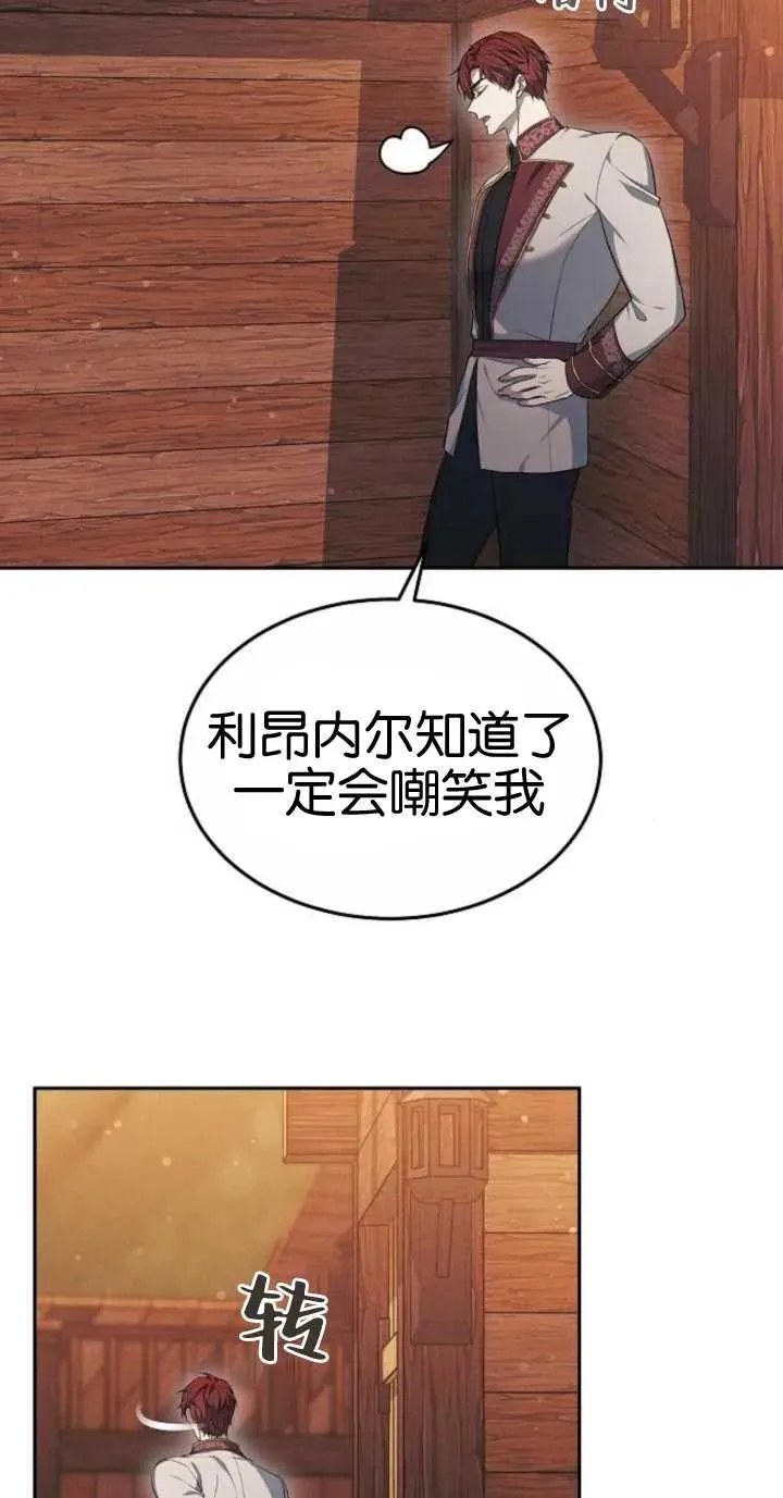 第18话15