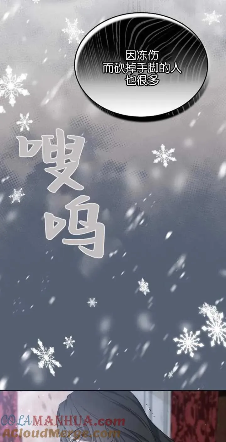 第24话75